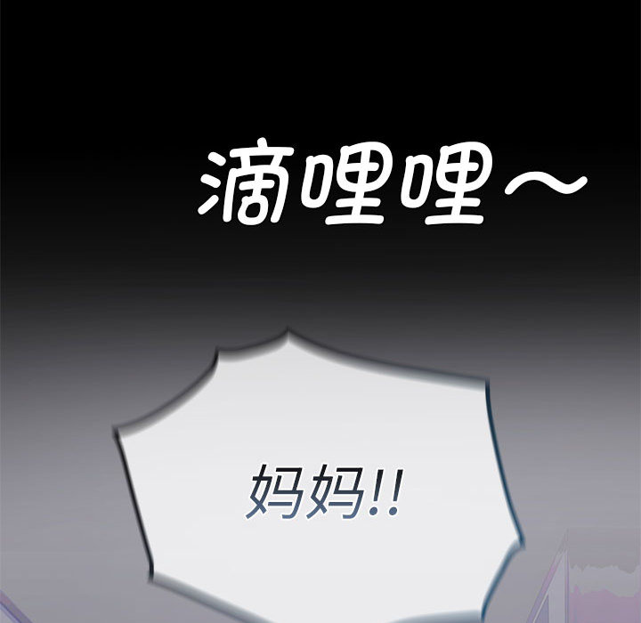 [韩国漫画] 难以克制的欲望 - 韩国漫画 剧情,熟女人妻#[177P]-50