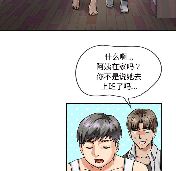 [韩国漫画] 难以克制的欲望 - 韩国漫画 剧情,熟女人妻#[177P]-52