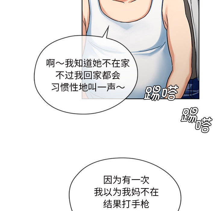 [韩国漫画] 难以克制的欲望 - 韩国漫画 剧情,熟女人妻#[177P]-53