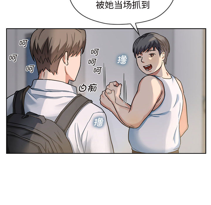 [韩国漫画] 难以克制的欲望 - 韩国漫画 剧情,熟女人妻#[177P]-54