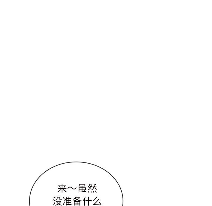 [韩国漫画] 难以克制的欲望 - 韩国漫画 剧情,熟女人妻#[177P]-55