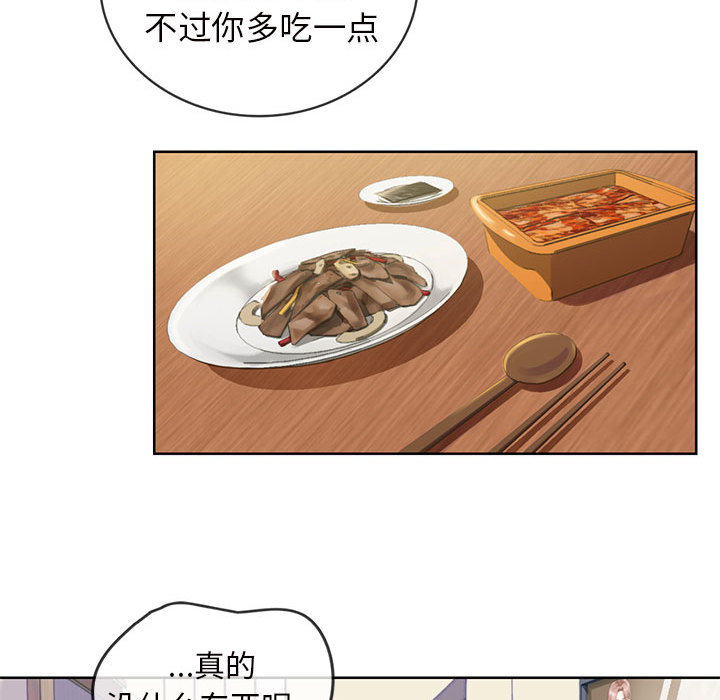 [韩国漫画] 难以克制的欲望 - 韩国漫画 剧情,熟女人妻#[177P]-56