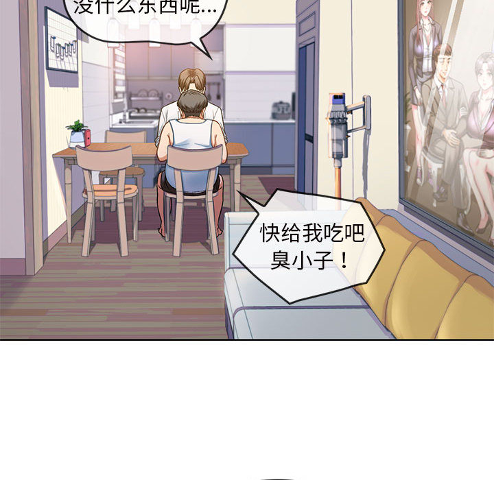 [韩国漫画] 难以克制的欲望 - 韩国漫画 剧情,熟女人妻#[177P]-57