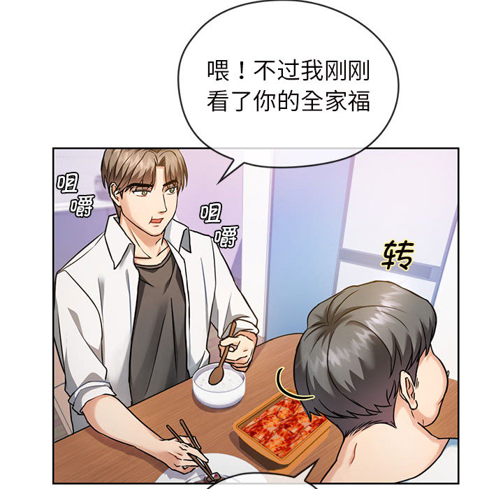 [韩国漫画] 难以克制的欲望 - 韩国漫画 剧情,熟女人妻#[177P]-58