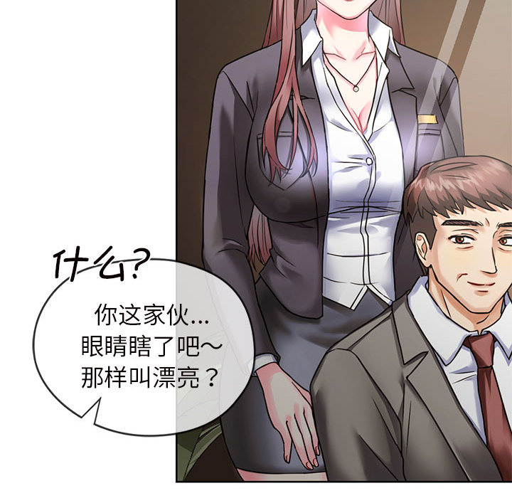 [韩国漫画] 难以克制的欲望 - 韩国漫画 剧情,熟女人妻#[177P]-62