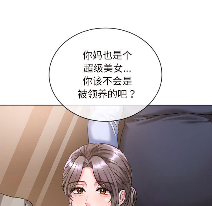 [韩国漫画] 难以克制的欲望 - 韩国漫画 剧情,熟女人妻#[177P]-63