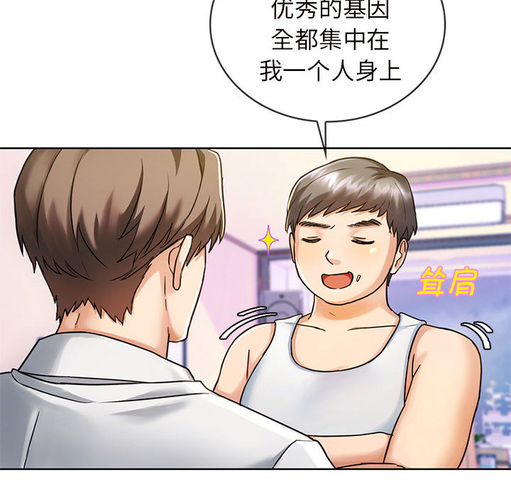[韩国漫画] 难以克制的欲望 - 韩国漫画 剧情,熟女人妻#[177P]-66