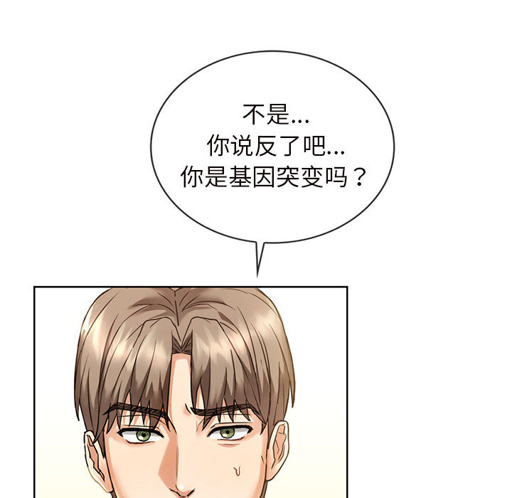 [韩国漫画] 难以克制的欲望 - 韩国漫画 剧情,熟女人妻#[177P]-67