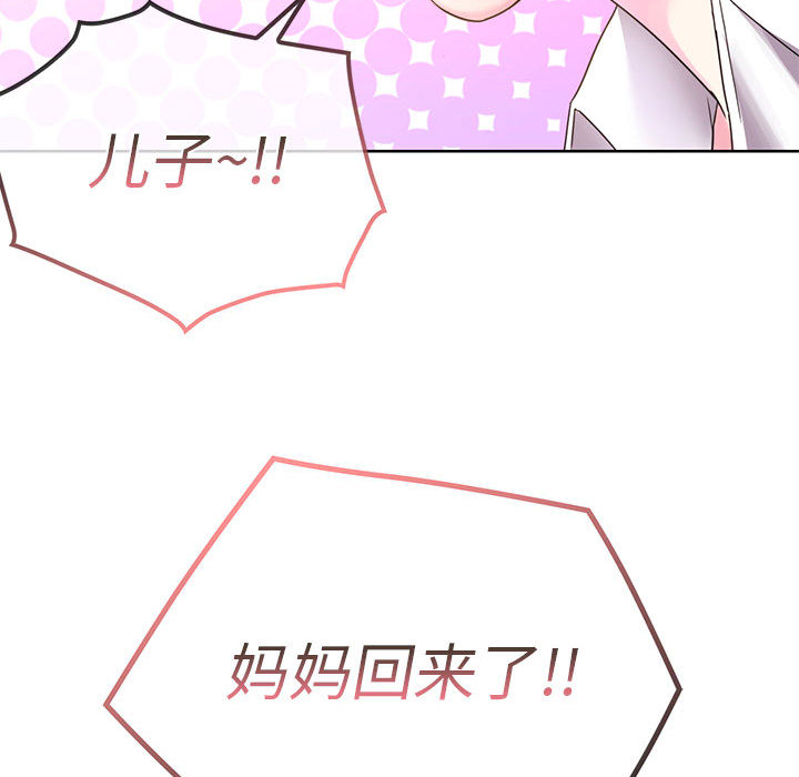 [韩国漫画] 难以克制的欲望 - 韩国漫画 剧情,熟女人妻#[177P]-70