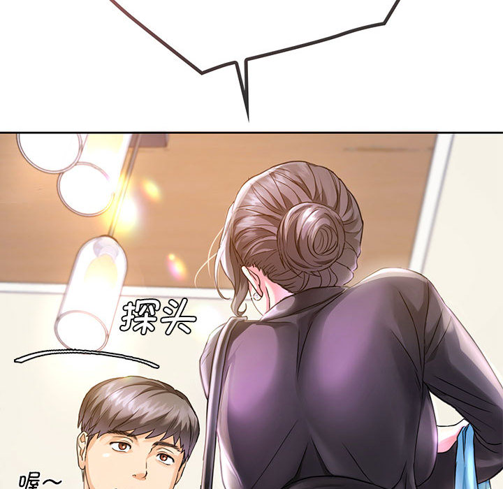 [韩国漫画] 难以克制的欲望 - 韩国漫画 剧情,熟女人妻#[177P]-71