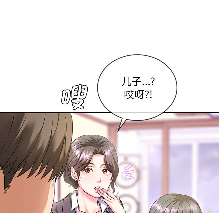 [韩国漫画] 难以克制的欲望 - 韩国漫画 剧情,熟女人妻#[177P]-74