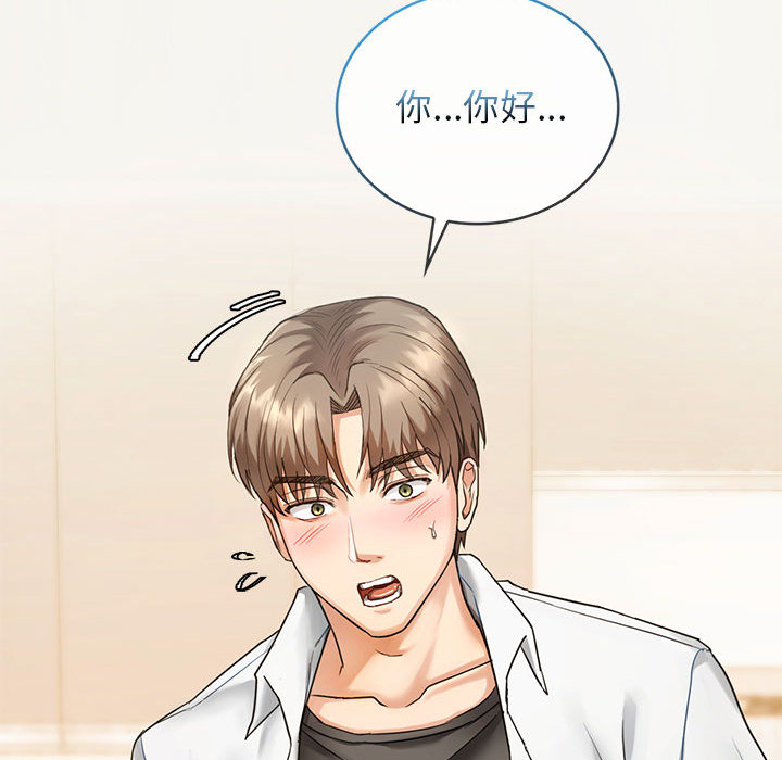 [韩国漫画] 难以克制的欲望 - 韩国漫画 剧情,熟女人妻#[177P]-76