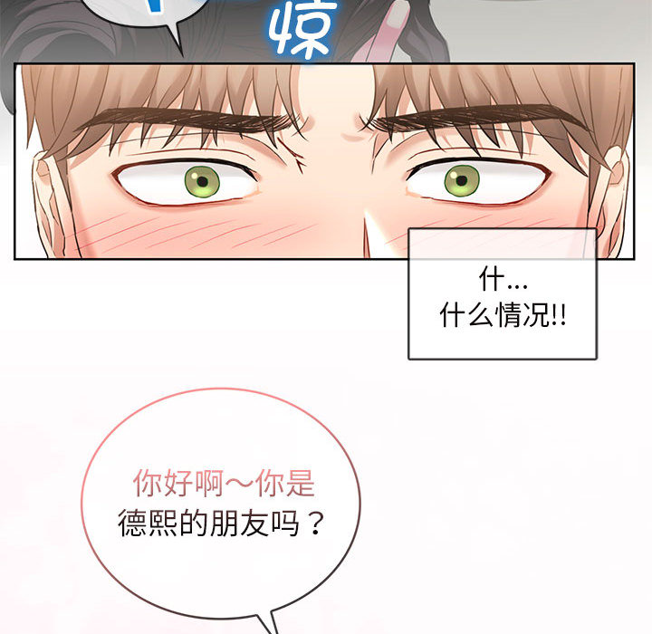 [韩国漫画] 难以克制的欲望 - 韩国漫画 剧情,熟女人妻#[177P]-78