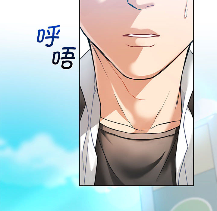 [韩国漫画] 难以克制的欲望 - 韩国漫画 剧情,熟女人妻#[177P]-8