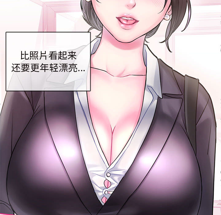 [韩国漫画] 难以克制的欲望 - 韩国漫画 剧情,熟女人妻#[177P]-82