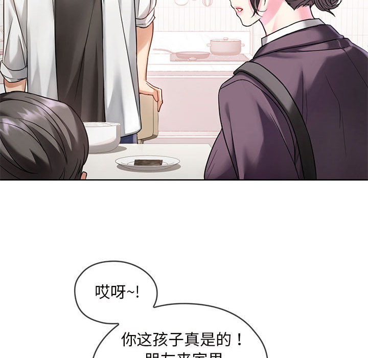 [韩国漫画] 难以克制的欲望 - 韩国漫画 剧情,熟女人妻#[177P]-84