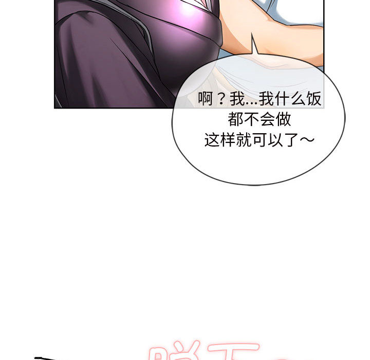 [韩国漫画] 难以克制的欲望 - 韩国漫画 剧情,熟女人妻#[177P]-86