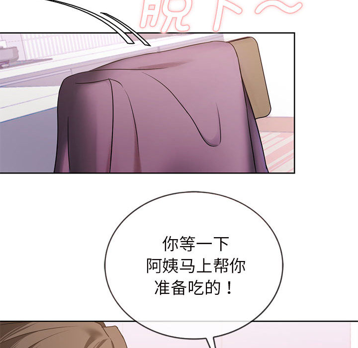 [韩国漫画] 难以克制的欲望 - 韩国漫画 剧情,熟女人妻#[177P]-87