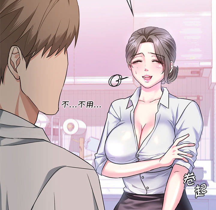 [韩国漫画] 难以克制的欲望 - 韩国漫画 剧情,熟女人妻#[177P]-88
