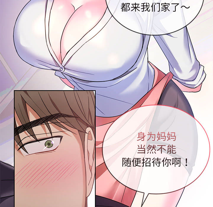 [韩国漫画] 难以克制的欲望 - 韩国漫画 剧情,熟女人妻#[177P]-92