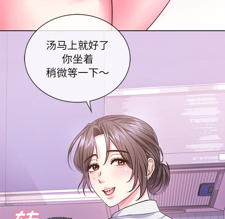 [韩国漫画] 难以克制的欲望 - 韩国漫画 剧情,熟女人妻#[177P]-94
