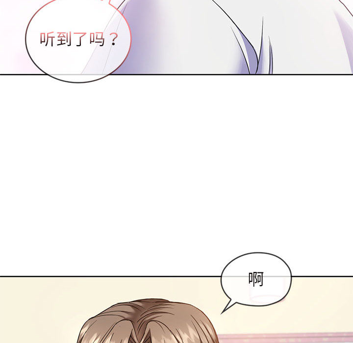 [韩国漫画] 难以克制的欲望 - 韩国漫画 剧情,熟女人妻#[177P]-98