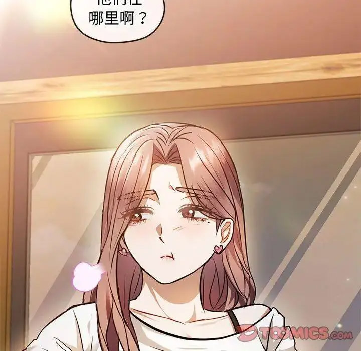 [韩国漫画] 难以克制的欲望 - 韩国漫画 剧情,熟女人妻#[184P]-100