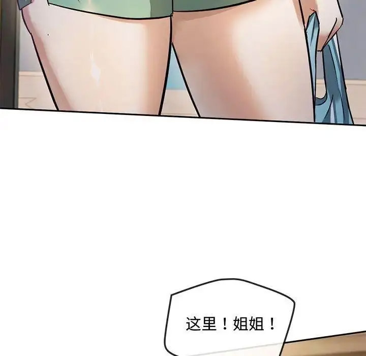 [韩国漫画] 难以克制的欲望 - 韩国漫画 剧情,熟女人妻#[184P]-102