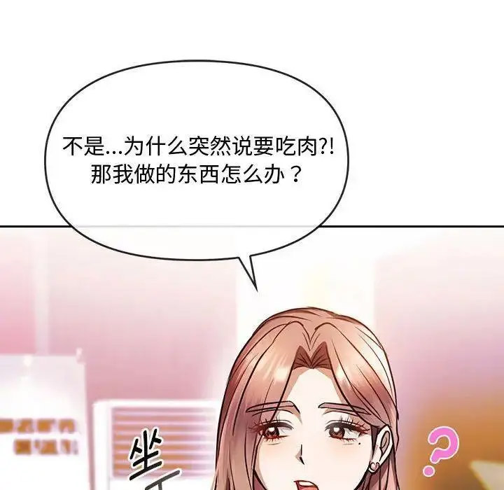 [韩国漫画] 难以克制的欲望 - 韩国漫画 剧情,熟女人妻#[184P]-105