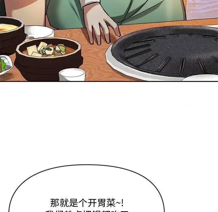 [韩国漫画] 难以克制的欲望 - 韩国漫画 剧情,熟女人妻#[184P]-107