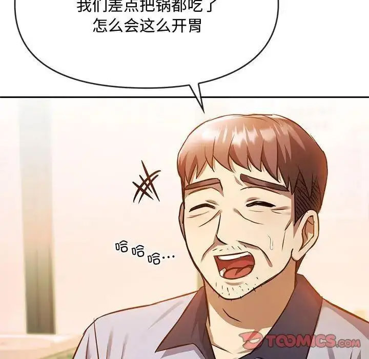 [韩国漫画] 难以克制的欲望 - 韩国漫画 剧情,熟女人妻#[184P]-108
