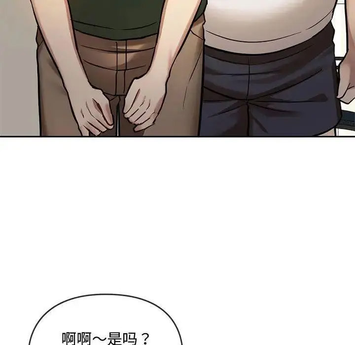 [韩国漫画] 难以克制的欲望 - 韩国漫画 剧情,熟女人妻#[184P]-11
