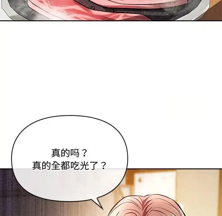 [韩国漫画] 难以克制的欲望 - 韩国漫画 剧情,熟女人妻#[184P]-110