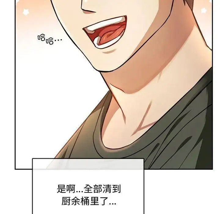[韩国漫画] 难以克制的欲望 - 韩国漫画 剧情,熟女人妻#[184P]-114