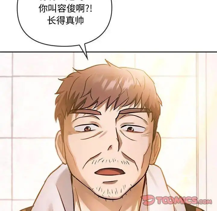 [韩国漫画] 难以克制的欲望 - 韩国漫画 剧情,熟女人妻#[184P]-12