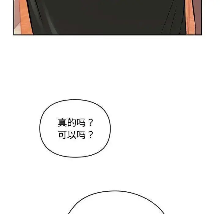 [韩国漫画] 难以克制的欲望 - 韩国漫画 剧情,熟女人妻#[184P]-130