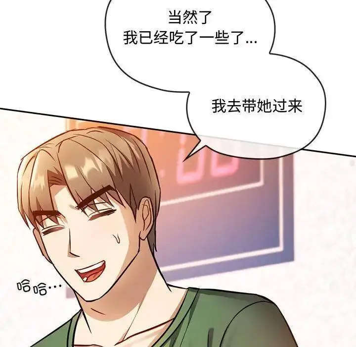 [韩国漫画] 难以克制的欲望 - 韩国漫画 剧情,熟女人妻#[184P]-131