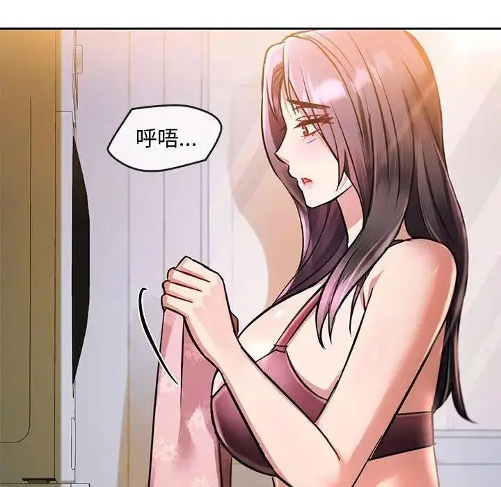 [韩国漫画] 难以克制的欲望 - 韩国漫画 剧情,熟女人妻#[184P]-147