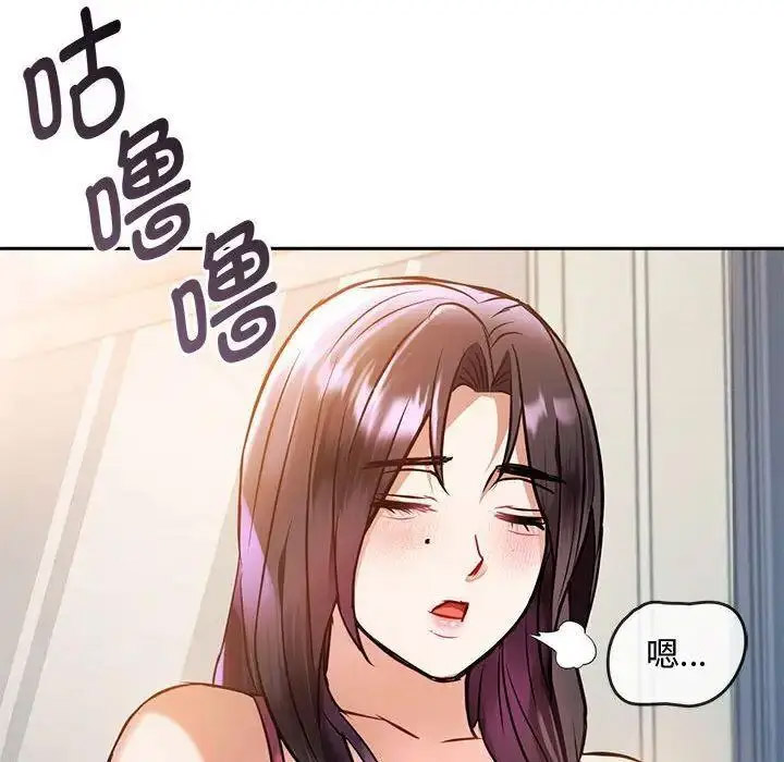 [韩国漫画] 难以克制的欲望 - 韩国漫画 剧情,熟女人妻#[184P]-149
