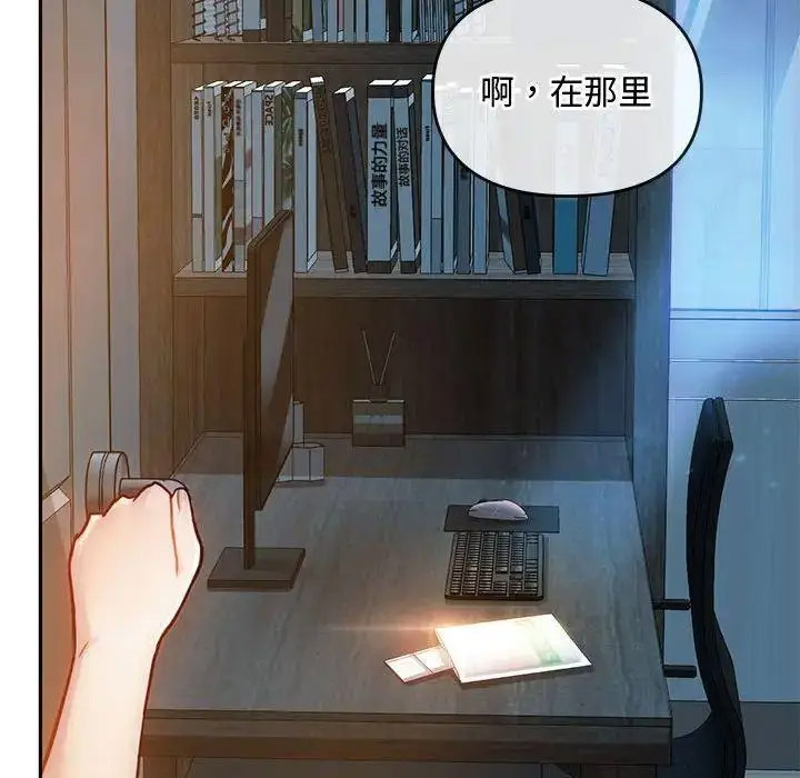 [韩国漫画] 难以克制的欲望 - 韩国漫画 剧情,熟女人妻#[184P]-157