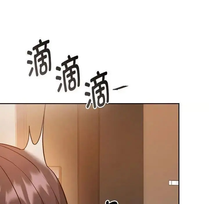 [韩国漫画] 难以克制的欲望 - 韩国漫画 剧情,熟女人妻#[184P]-160