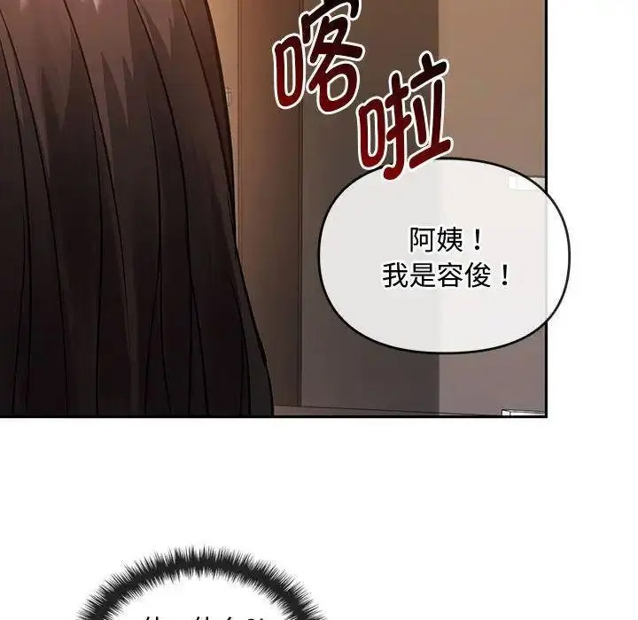 [韩国漫画] 难以克制的欲望 - 韩国漫画 剧情,熟女人妻#[184P]-163