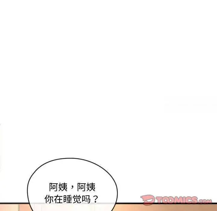 [韩国漫画] 难以克制的欲望 - 韩国漫画 剧情,熟女人妻#[184P]-164