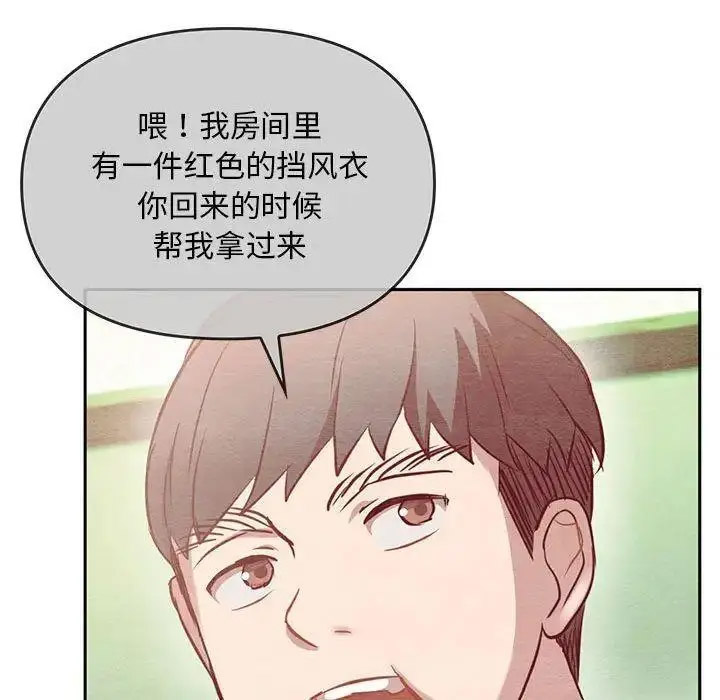 [韩国漫画] 难以克制的欲望 - 韩国漫画 剧情,熟女人妻#[184P]-170