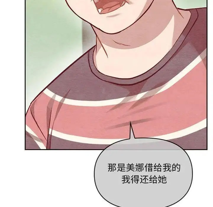 [韩国漫画] 难以克制的欲望 - 韩国漫画 剧情,熟女人妻#[184P]-171