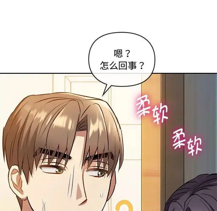 [韩国漫画] 难以克制的欲望 - 韩国漫画 剧情,熟女人妻#[184P]-175