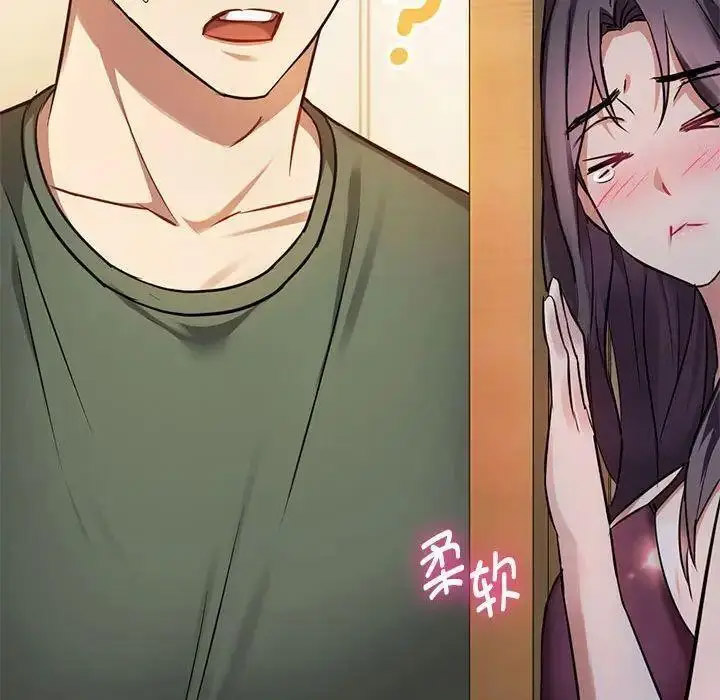 [韩国漫画] 难以克制的欲望 - 韩国漫画 剧情,熟女人妻#[184P]-176