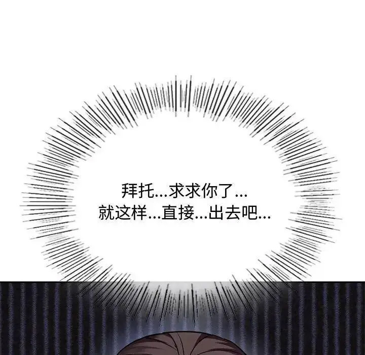 [韩国漫画] 难以克制的欲望 - 韩国漫画 剧情,熟女人妻#[184P]-181