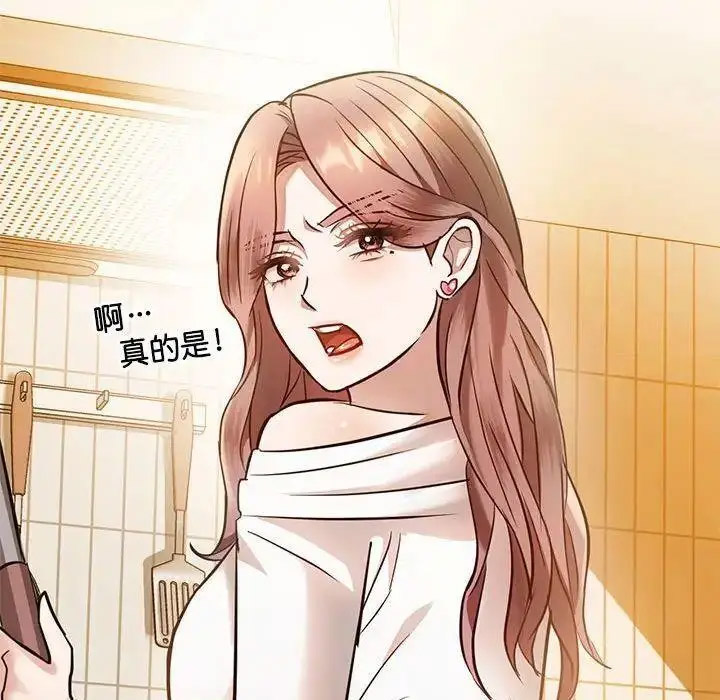 [韩国漫画] 难以克制的欲望 - 韩国漫画 剧情,熟女人妻#[184P]-19