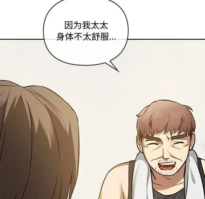 [韩国漫画] 难以克制的欲望 - 韩国漫画 剧情,熟女人妻#[184P]-22